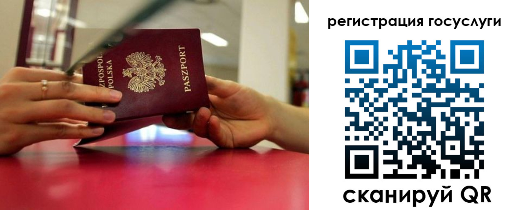 прописка регистрация в Карабаново
